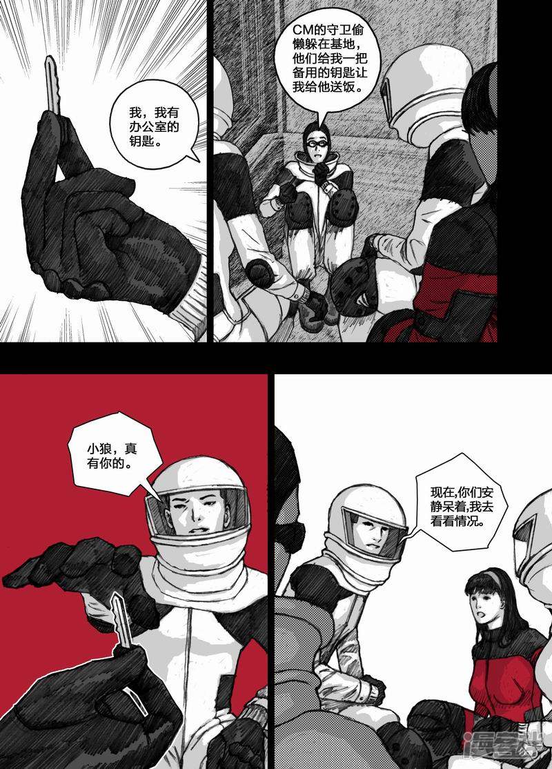 65 065地下室12