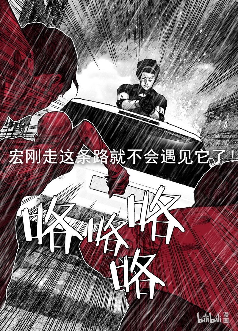 204 204撞车10