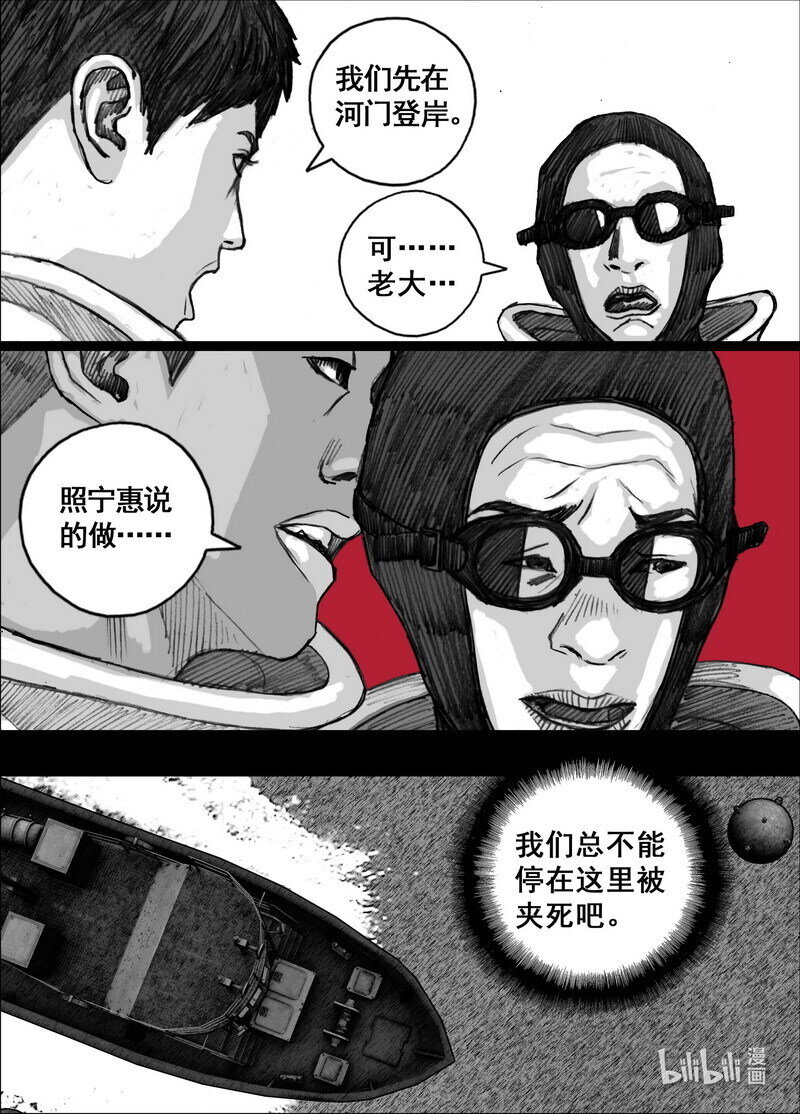 230 230感染12