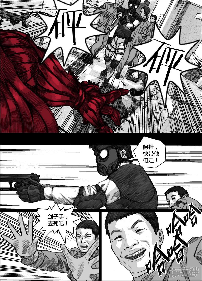 148 148撤退6