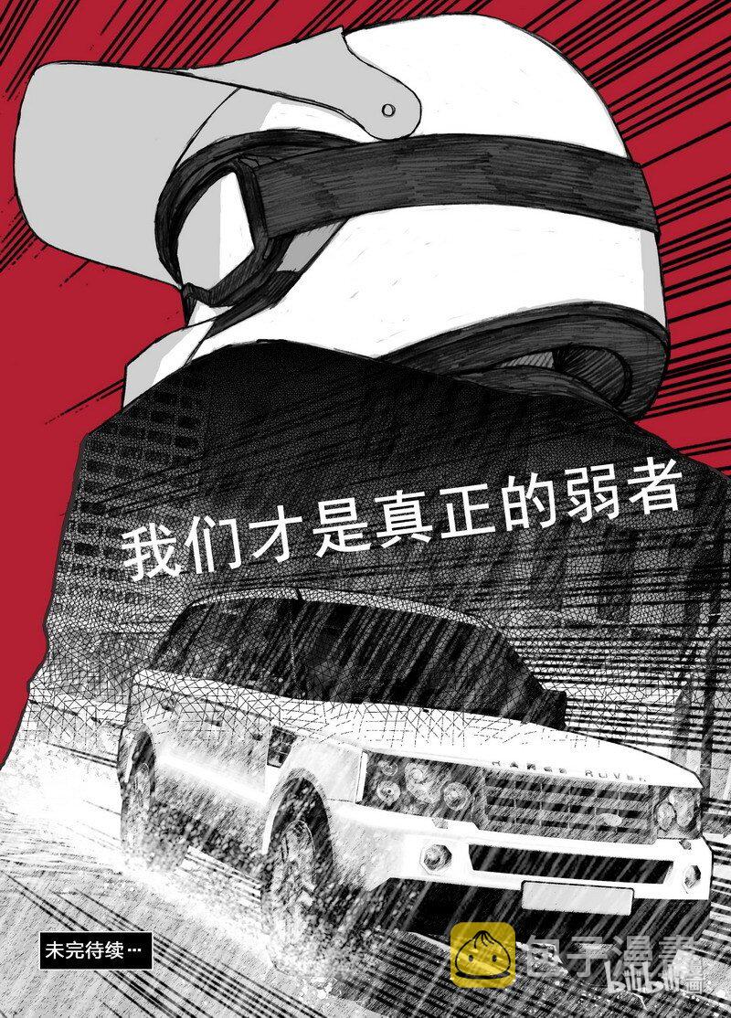 203 203真正的计划？19