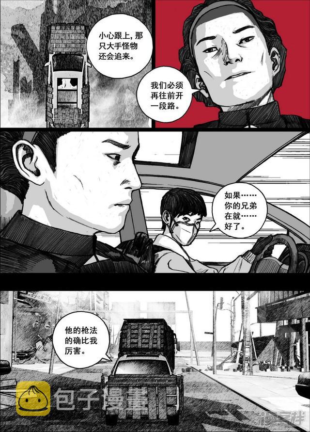 185 185前後夹击4