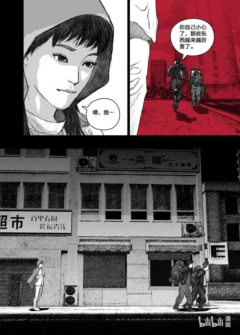 6 006绝路5