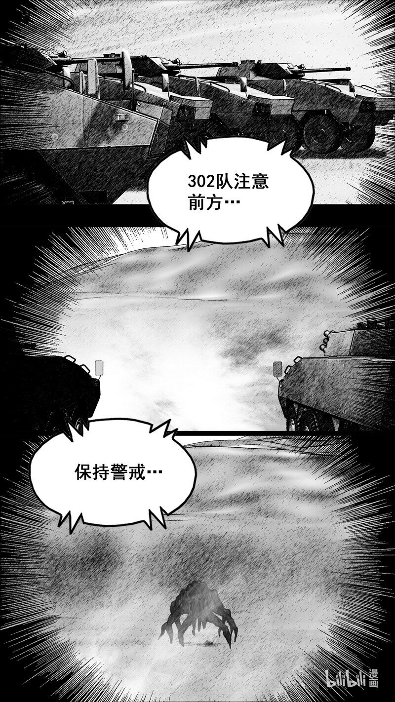 280 八爪22