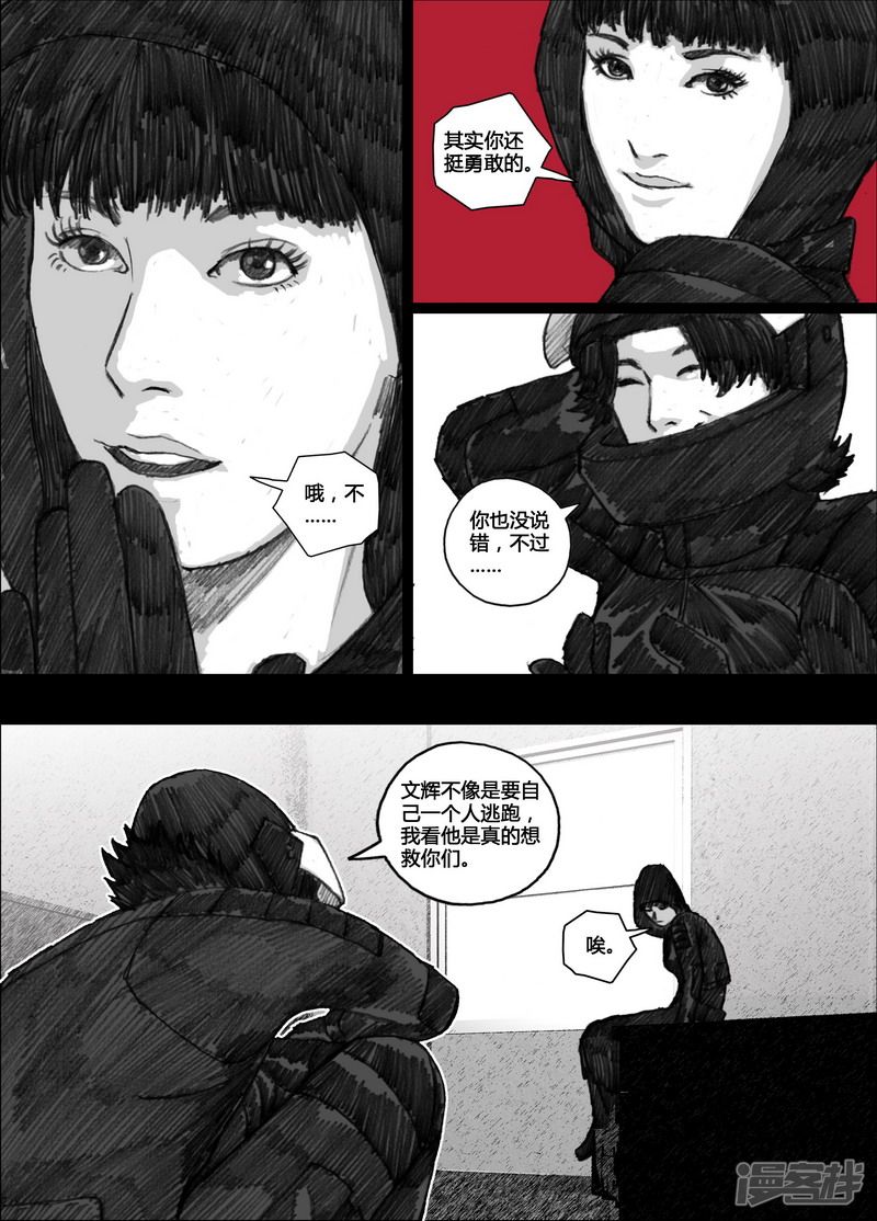 106 106回归14
