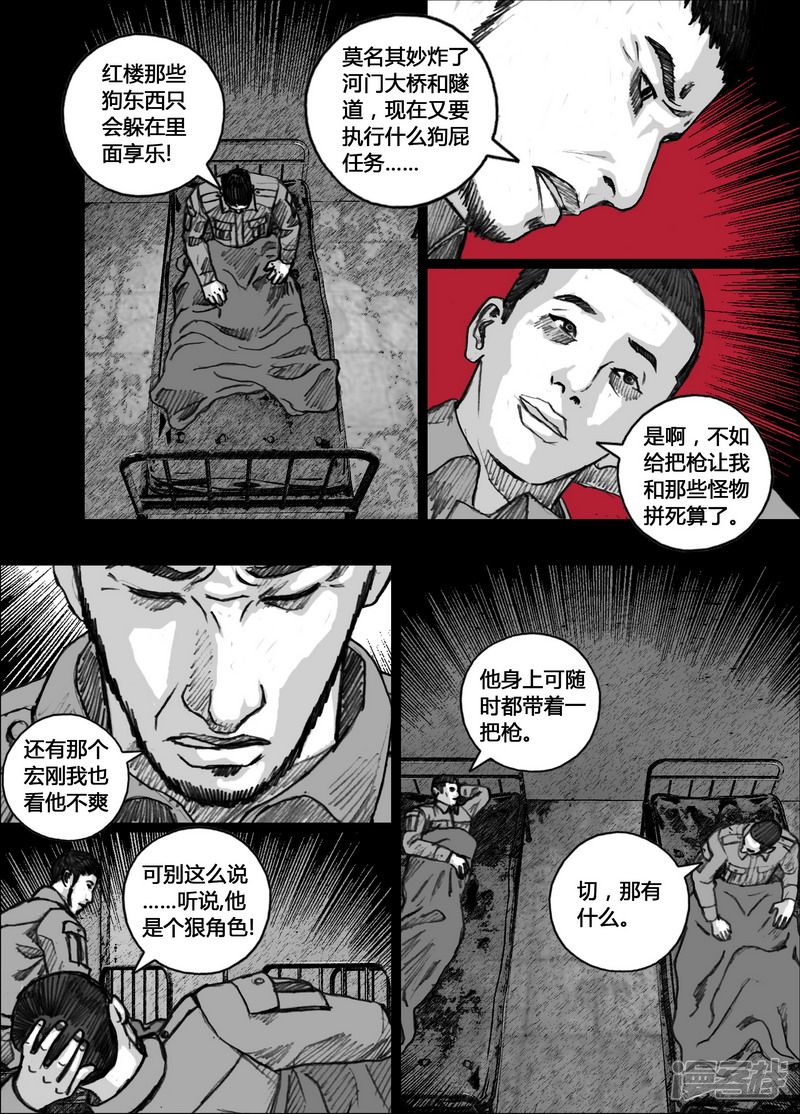 139 139队长13