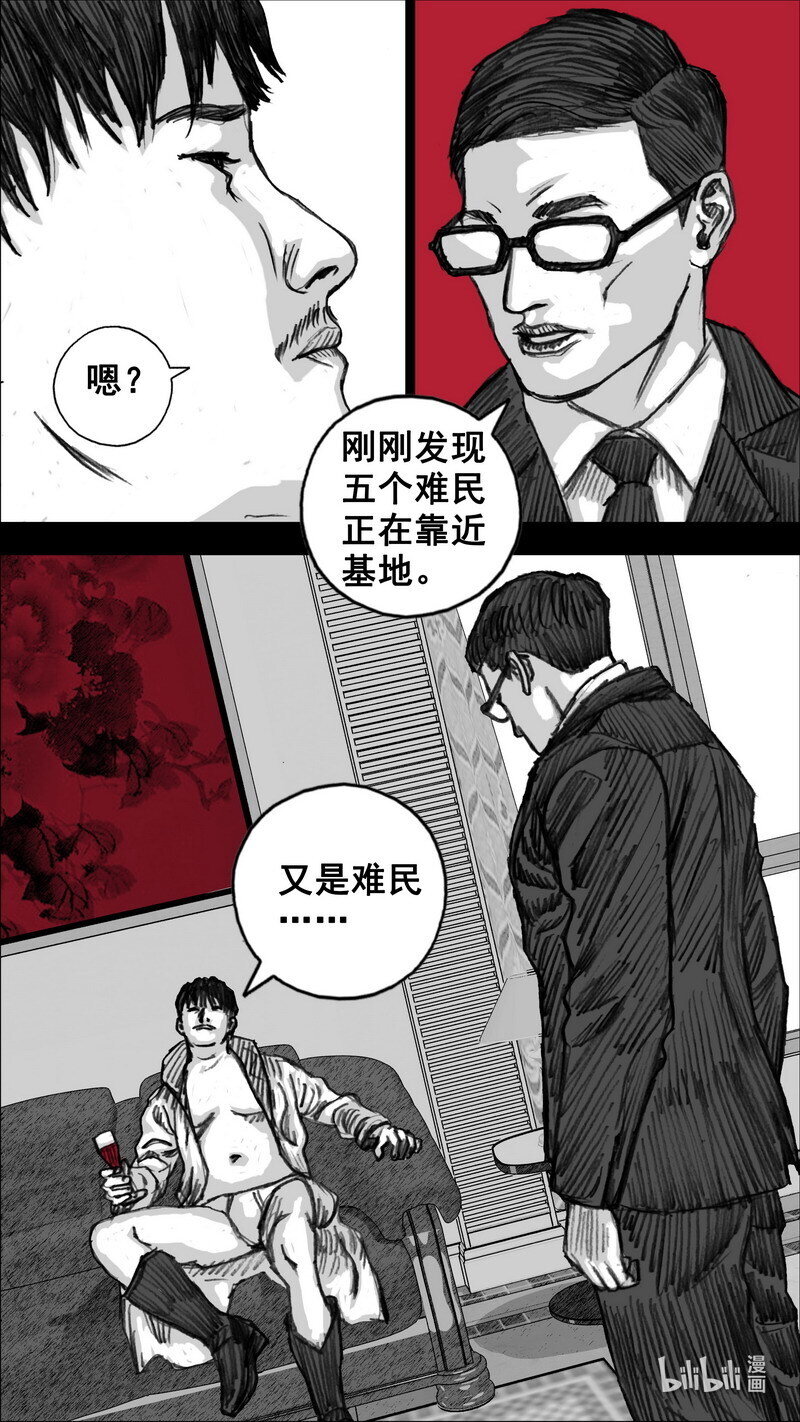 252 252徐公子4