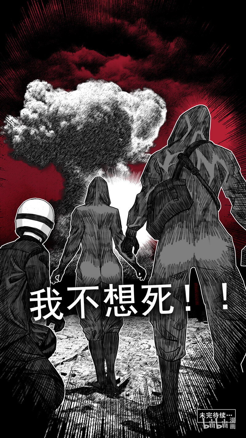 271 271坍塌19
