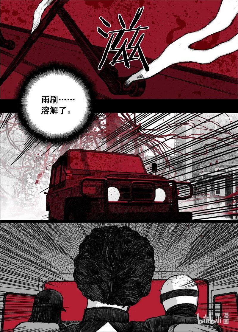 194 194最快的方法8