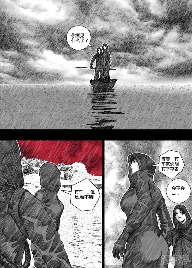 114 114约定②8
