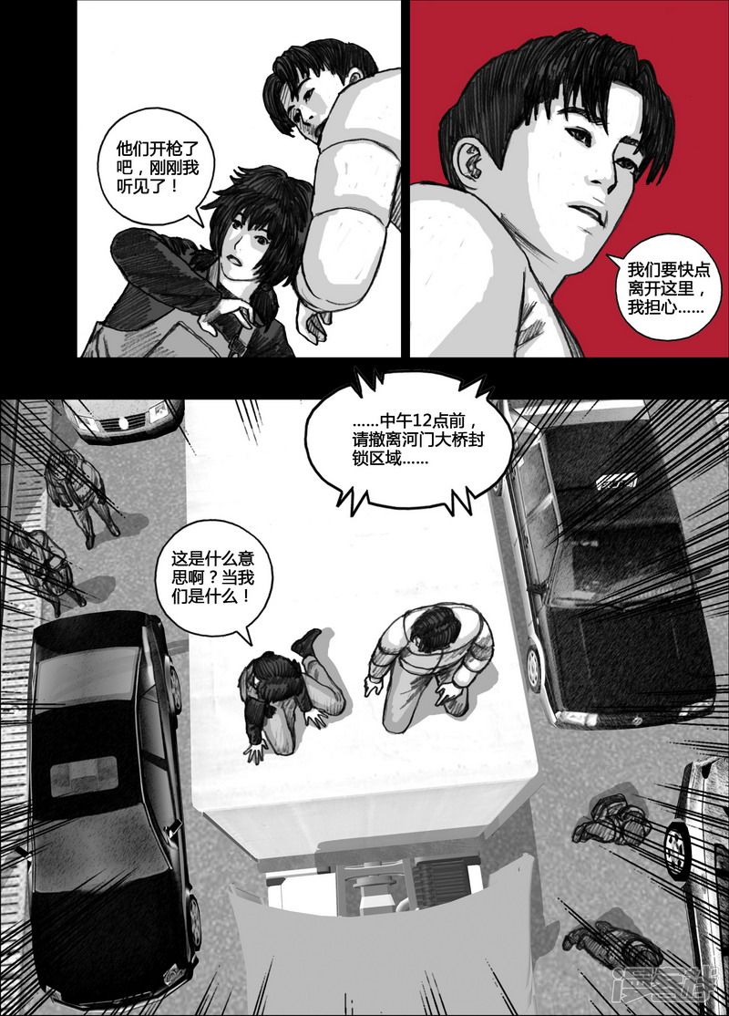 124 124地狱入口②13