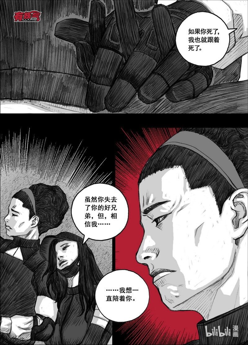 198 198快乐时光4