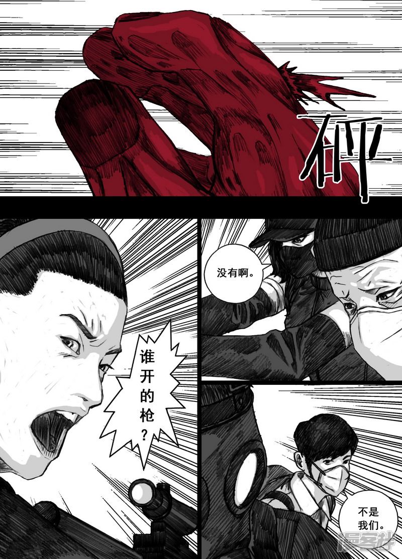 181 181逃离天台4