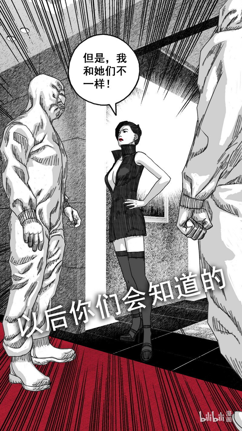 278 两个世界17
