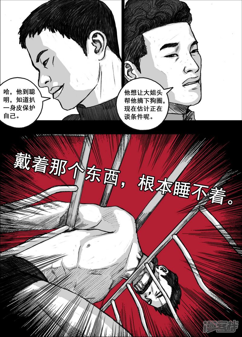 166 166真人秀7