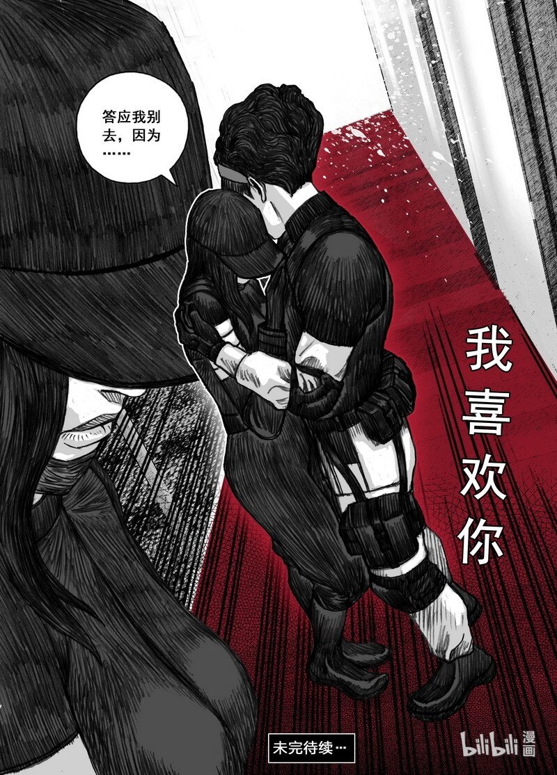 197 197不想失去你17