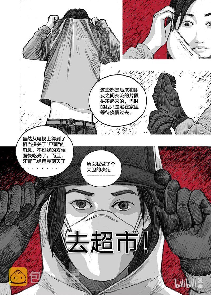 1 001我们的超市7