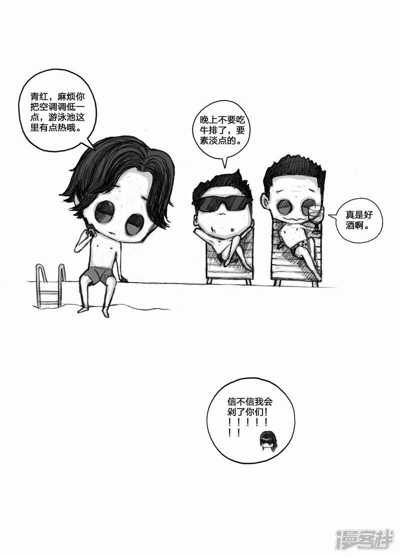 56 056千叶寺的石板16
