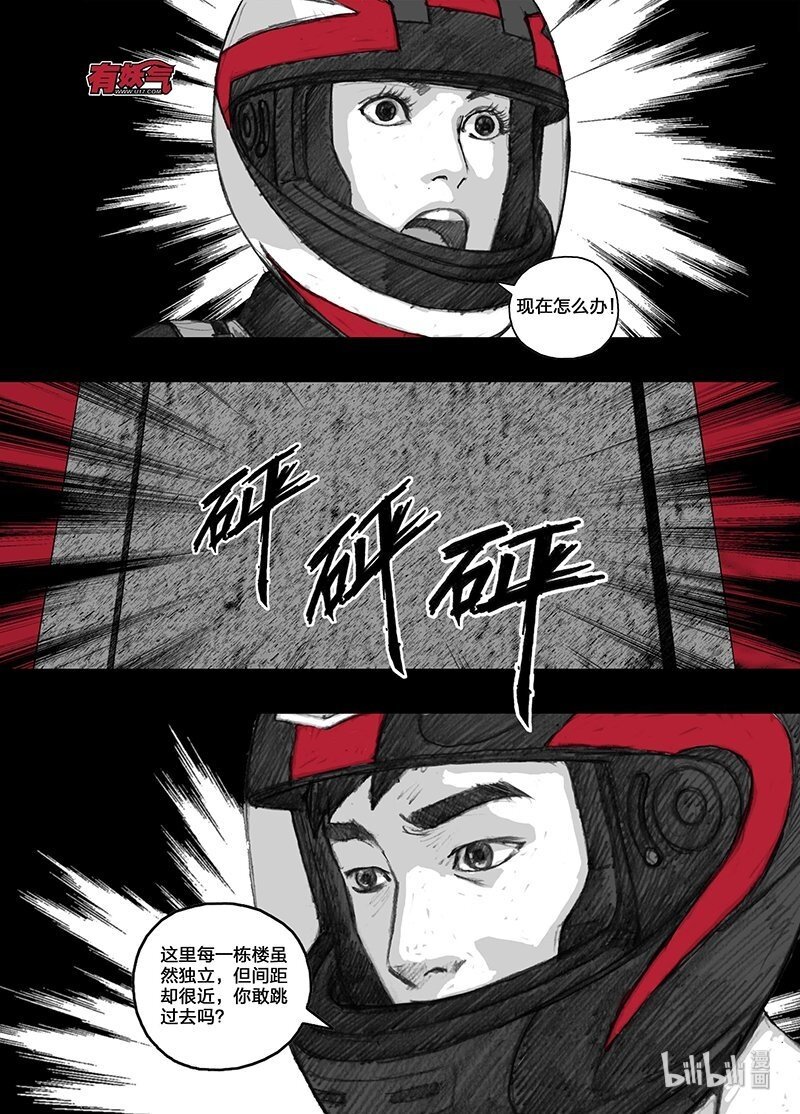 12 012另一条路14