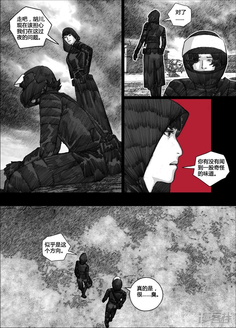 110 110等待①7