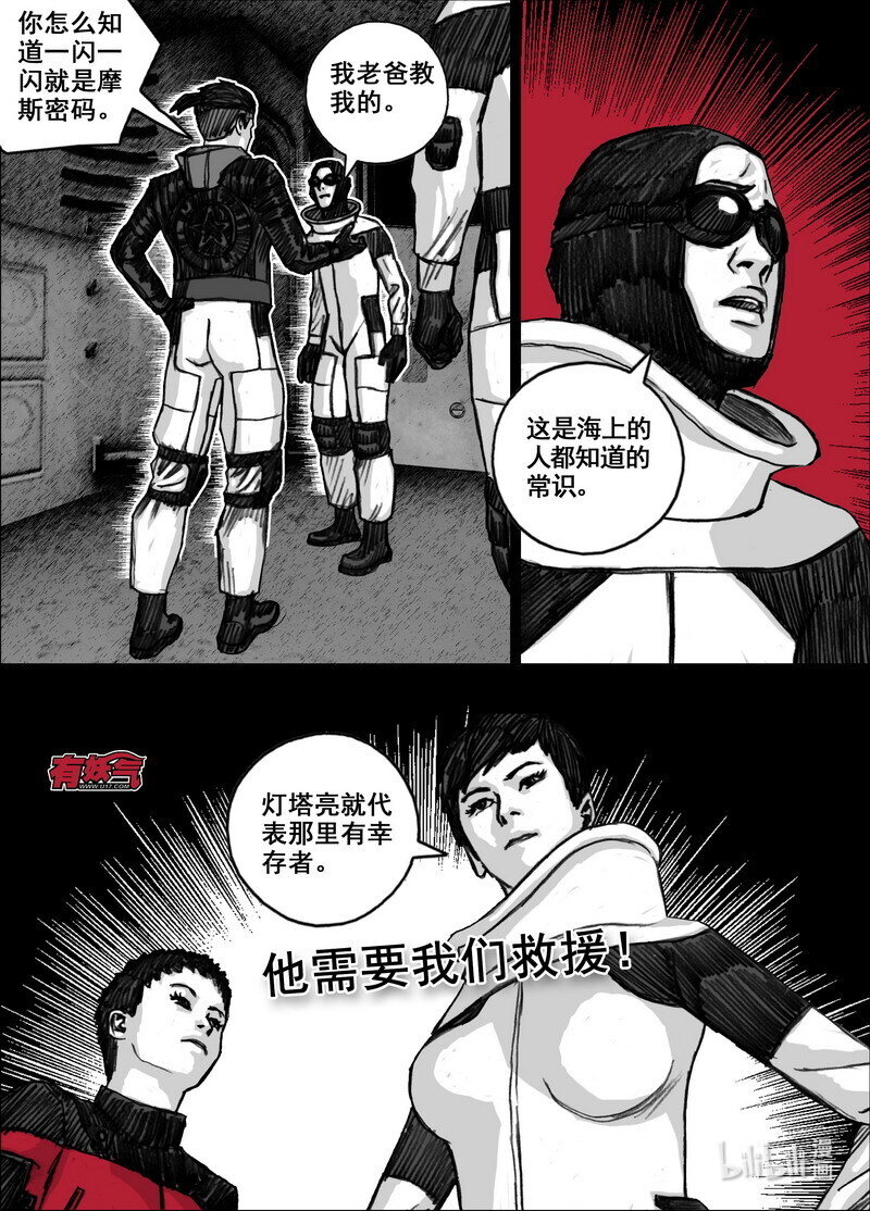 220 220新的目标，大屿岛11