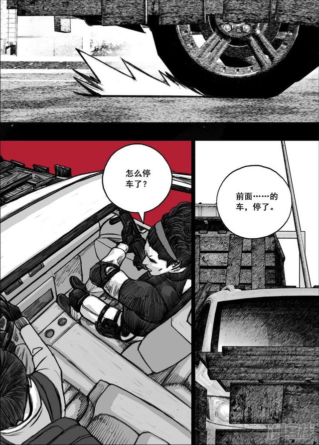 185 185前後夹击7