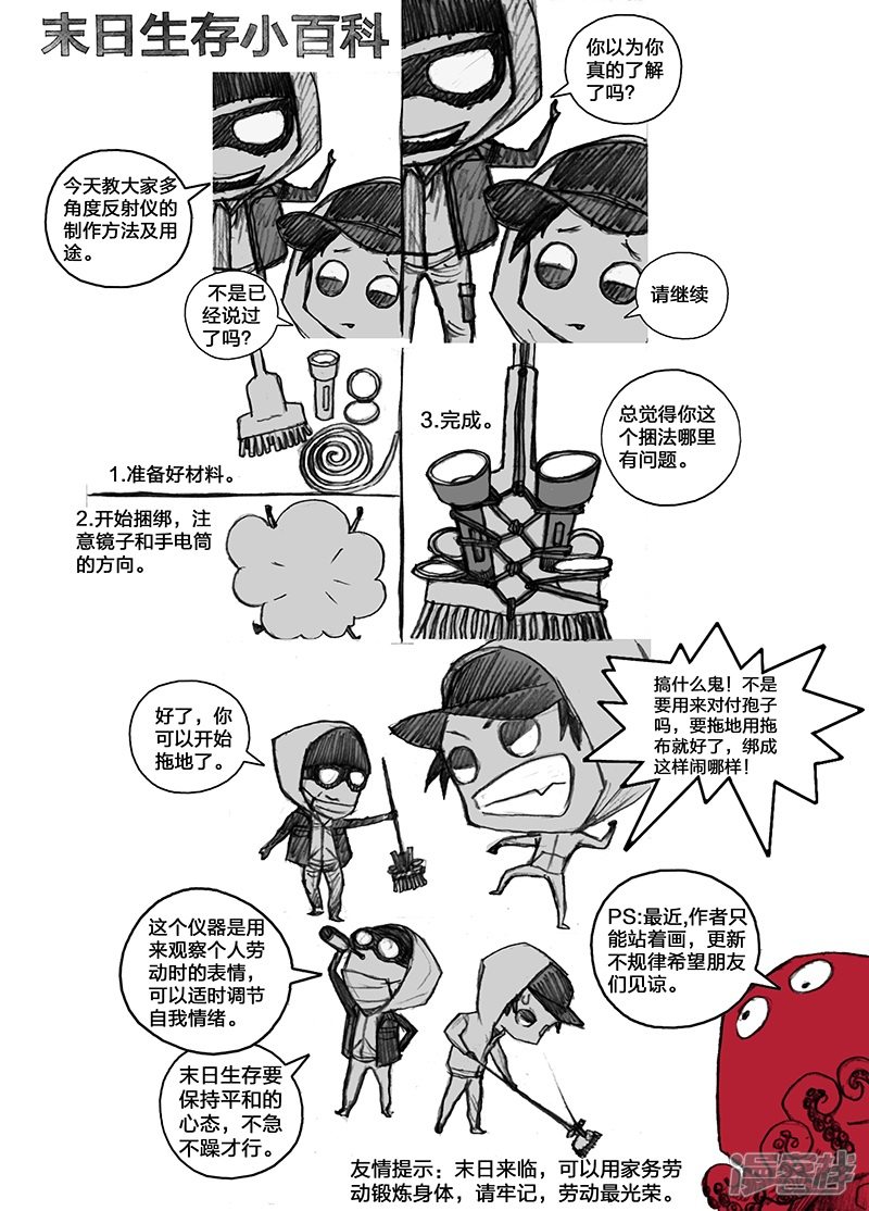 23 023另一个人？15