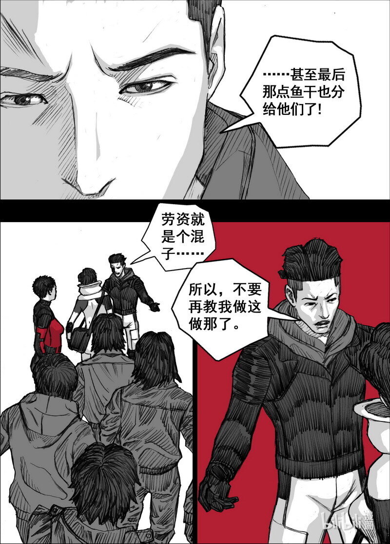 234 234分开？同行？4