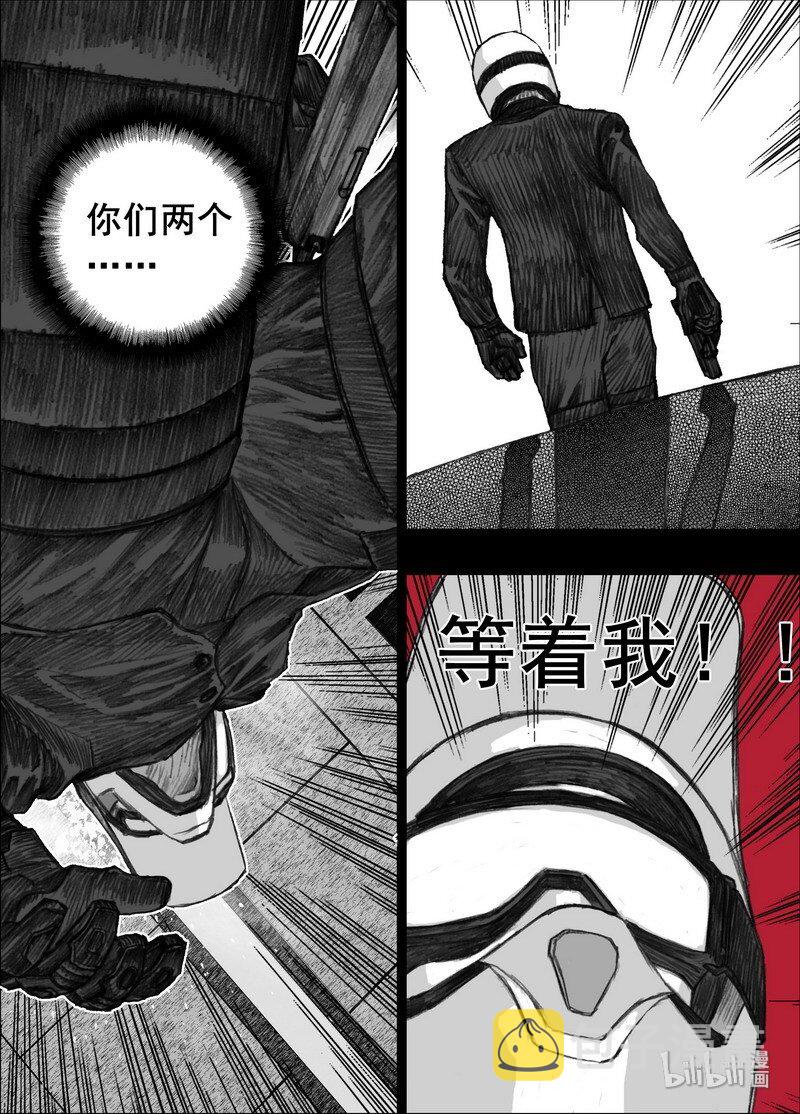 203 203真正的计划？2