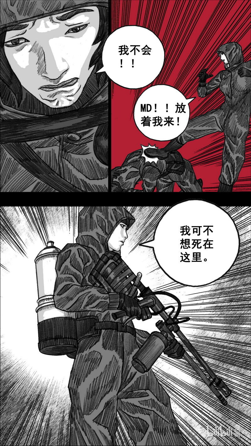 281 无路可走21