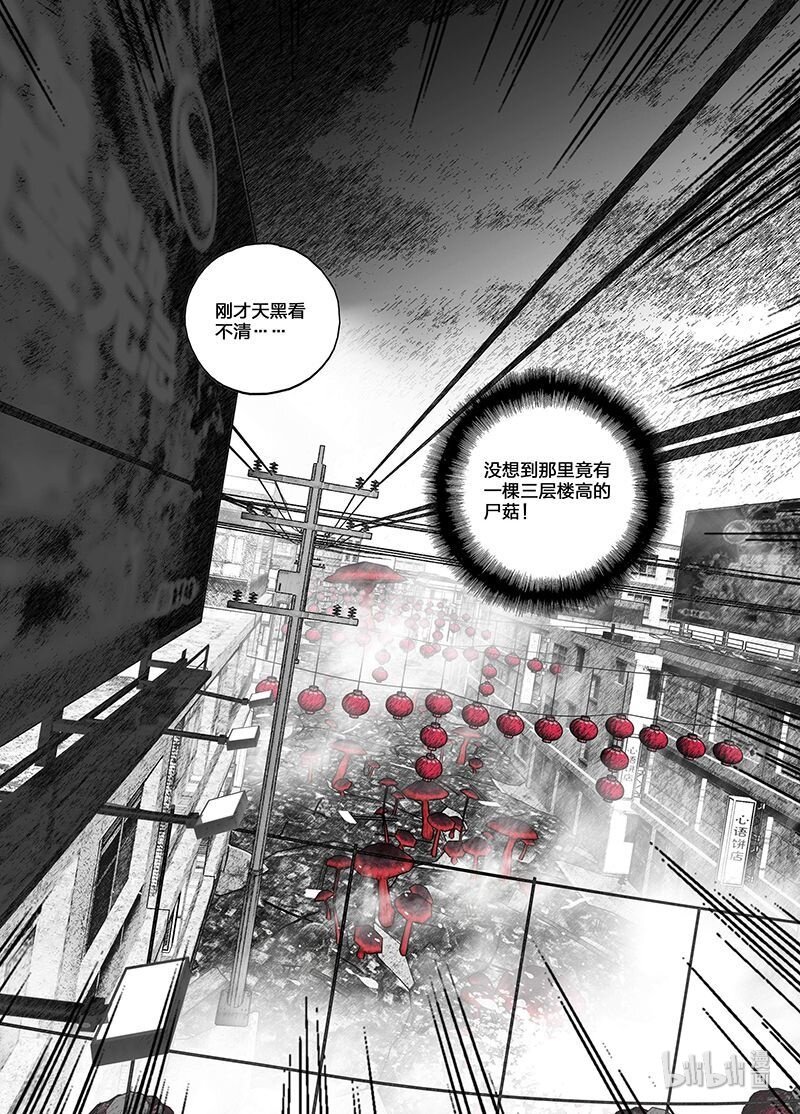 13 013天台7