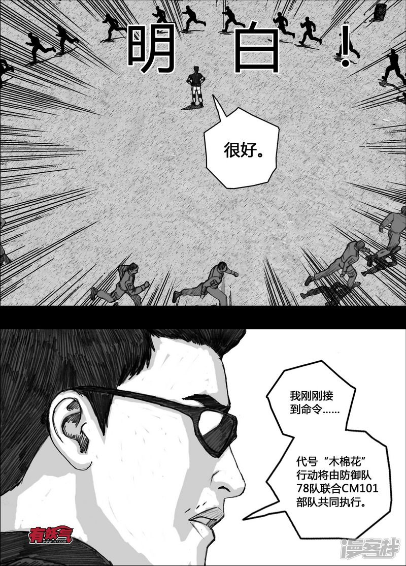 139 139队长11