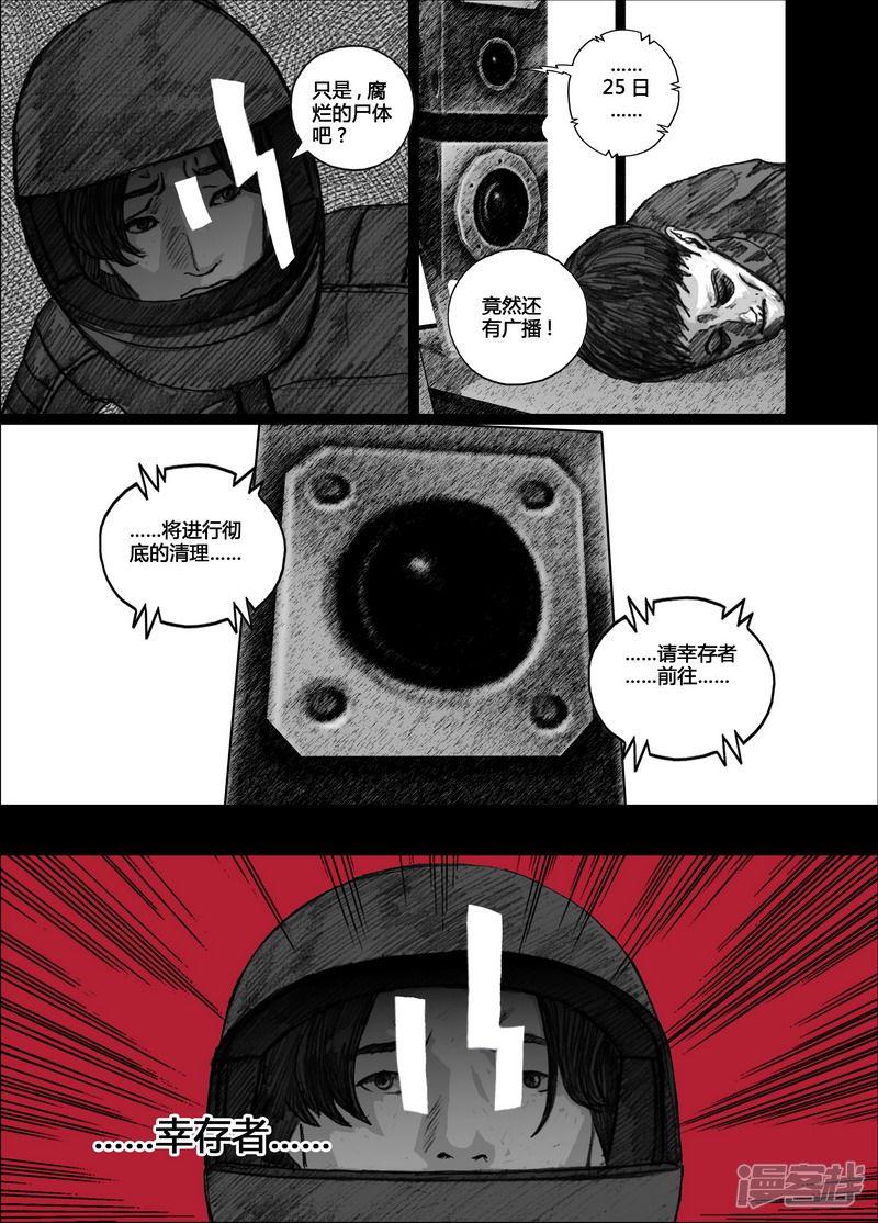 88 088消息14