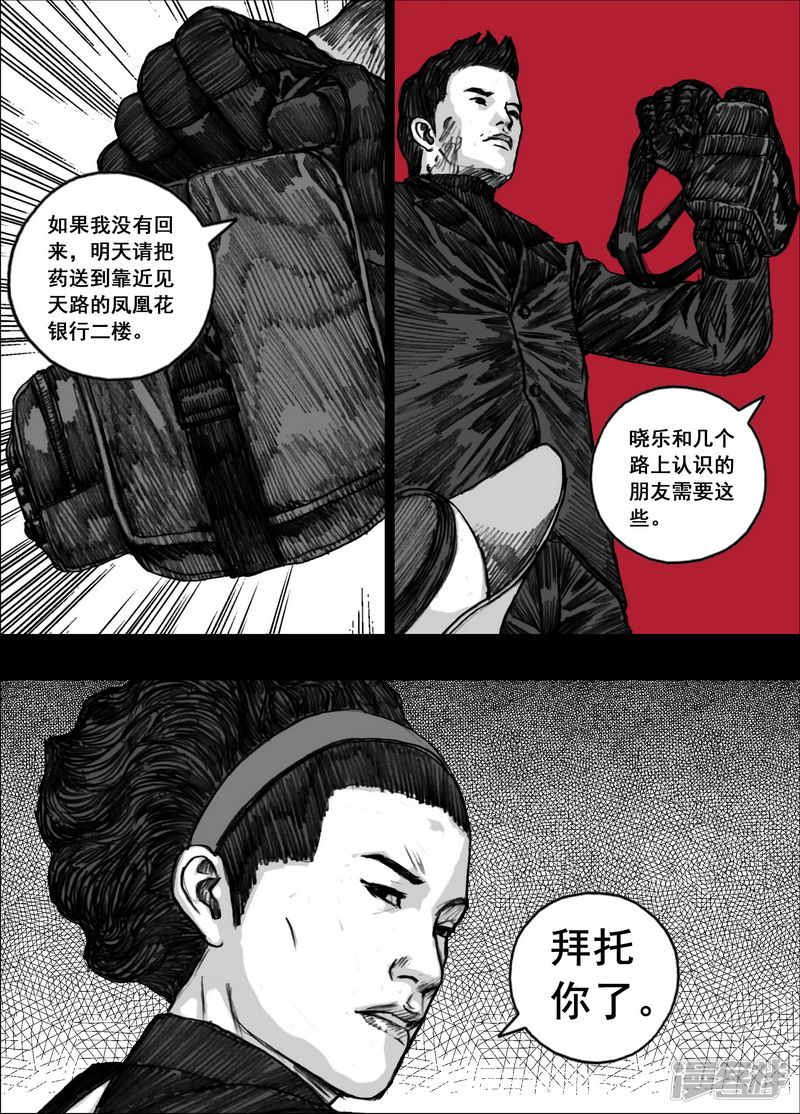 188 188拯救15