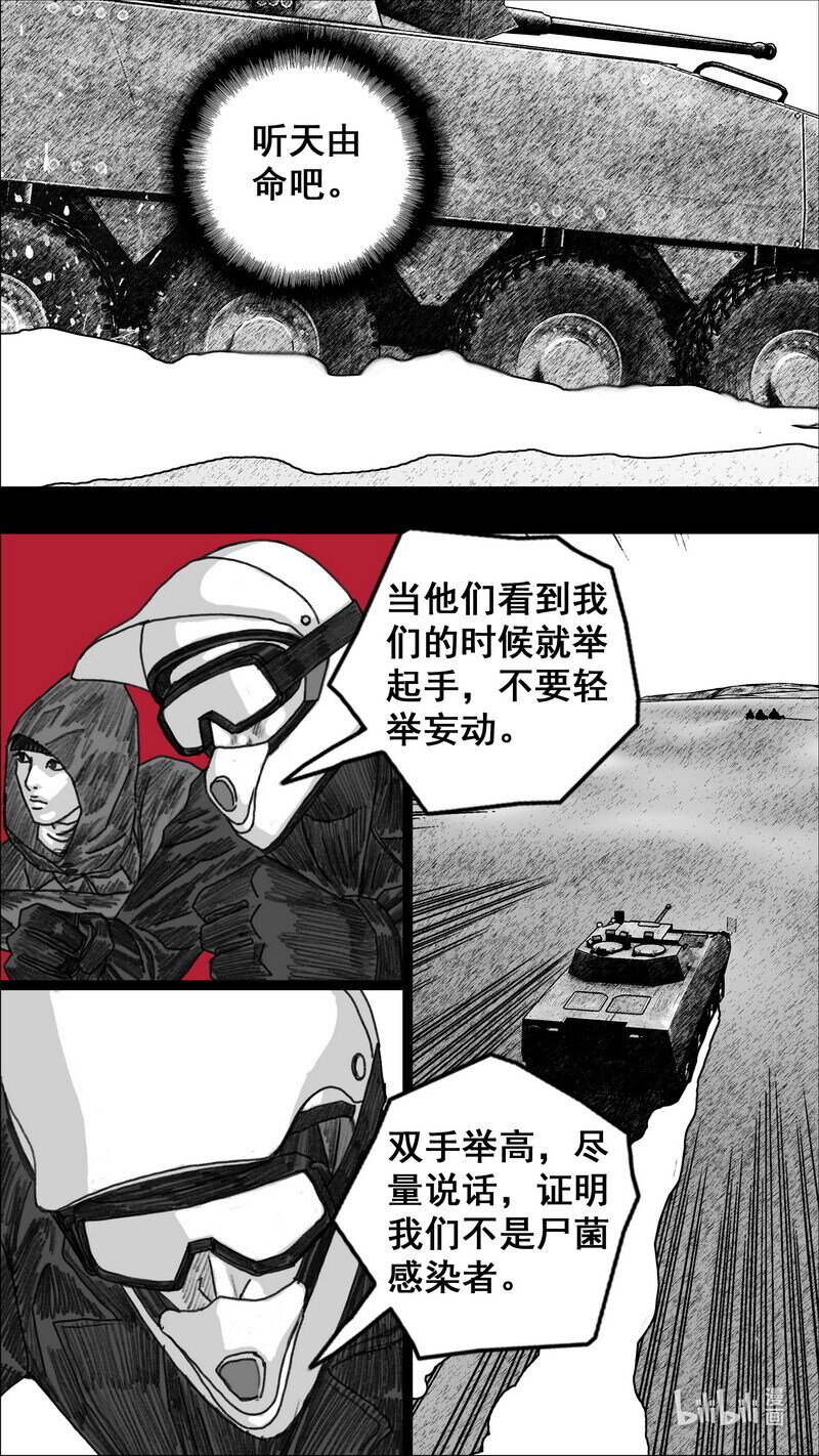 279 身後的黑影21