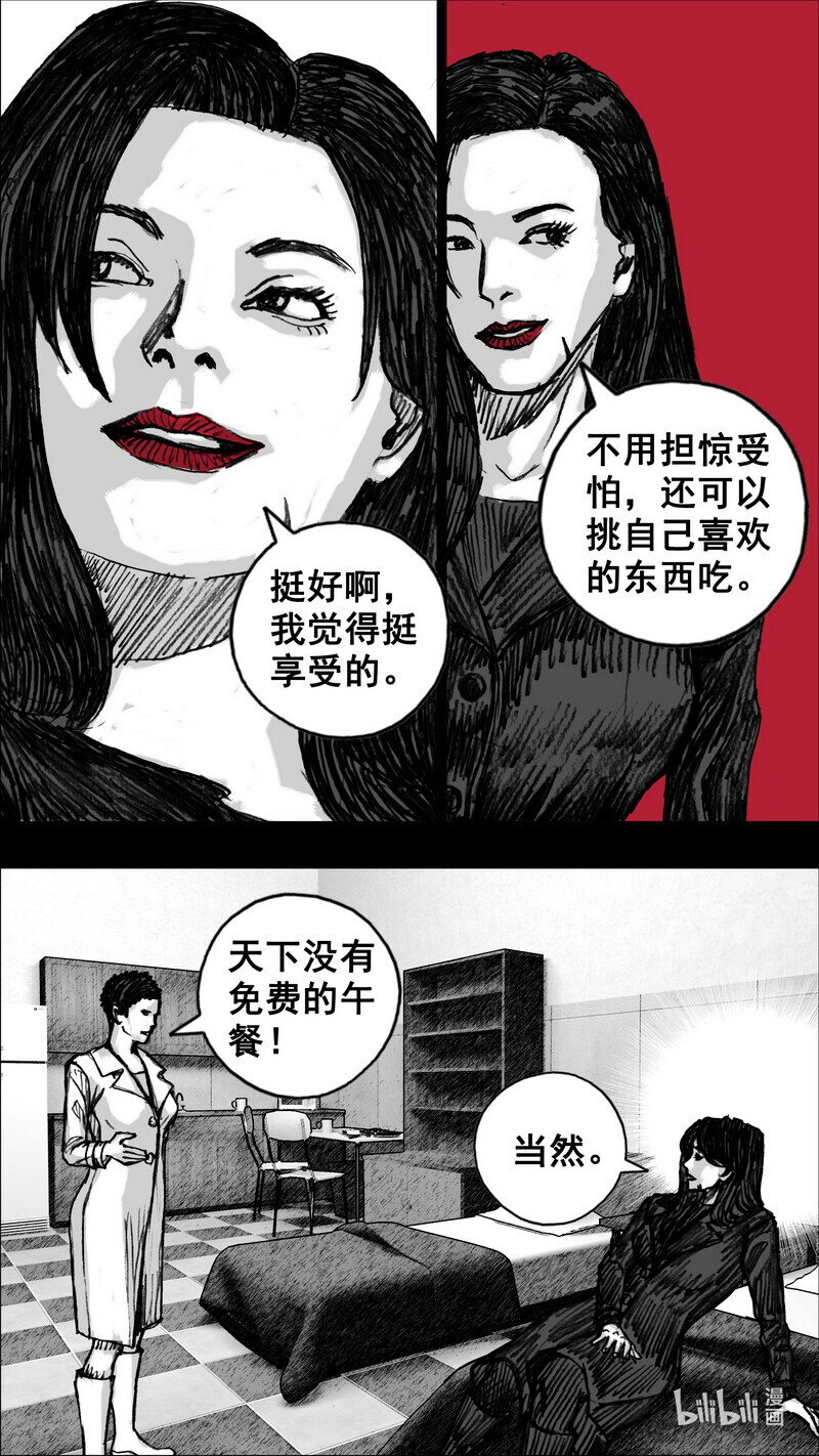 265 265白楼一层12