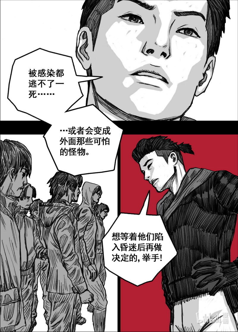 231 231全体的决定10