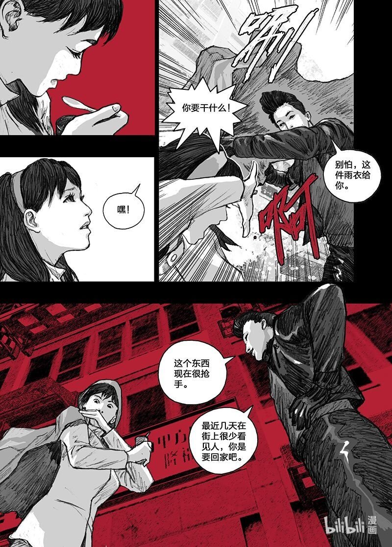 6 006绝路4
