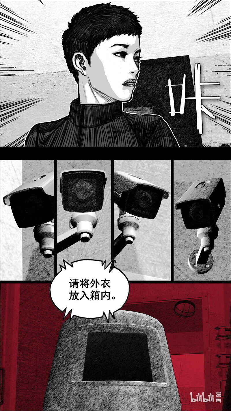 258 258隔离检查室14