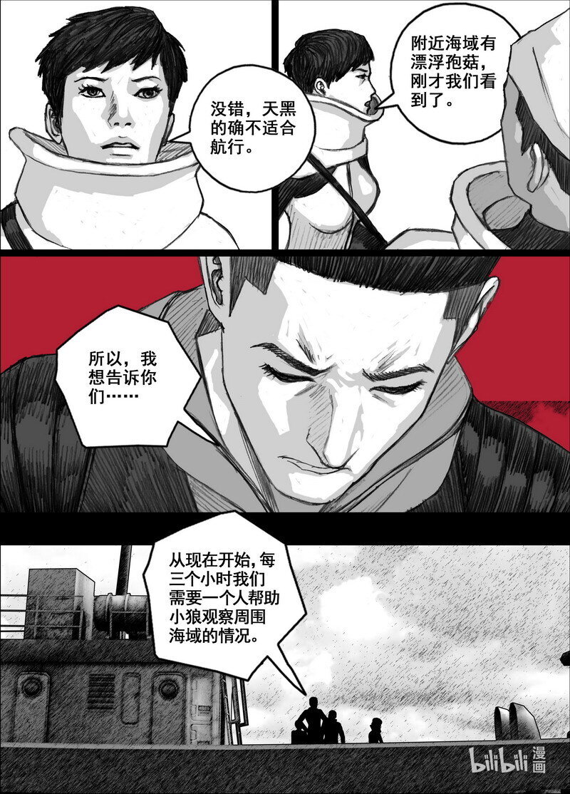 217 217茶叶和鱼乾10