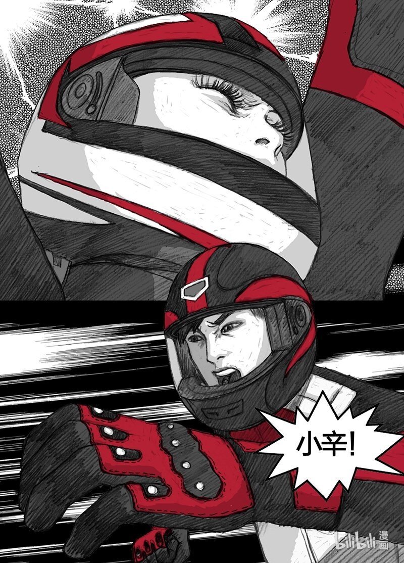 14 014咫尺14