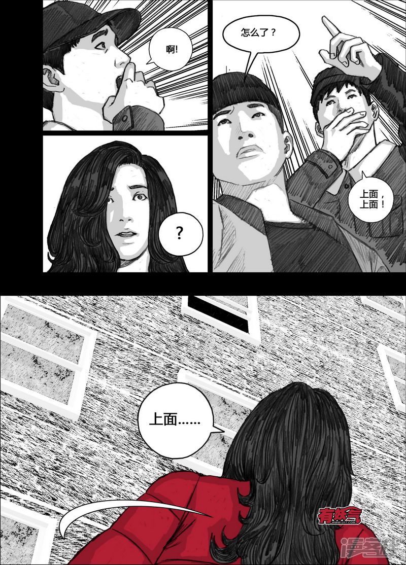 118 文锁篇118小季①9