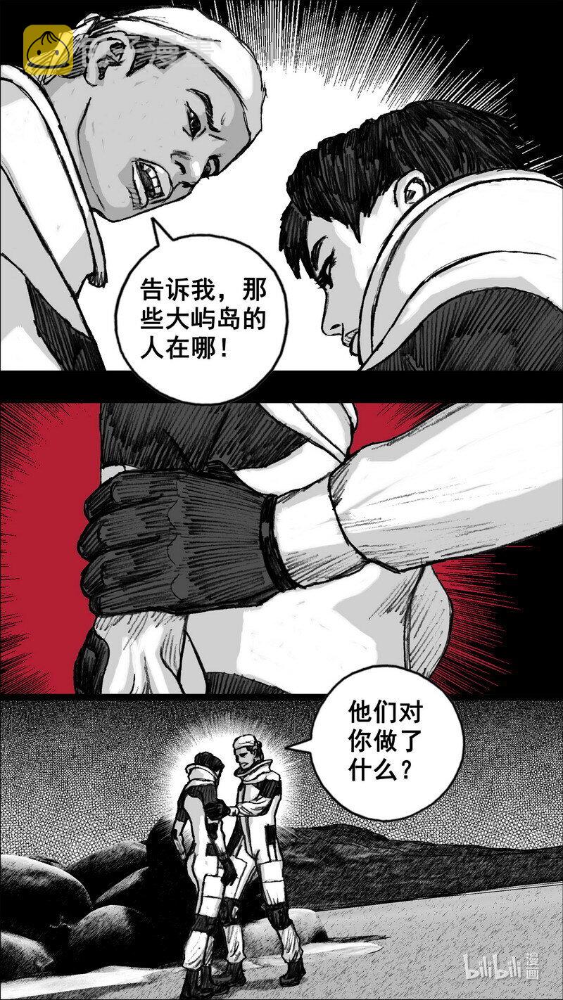 261 261黑暗之地10