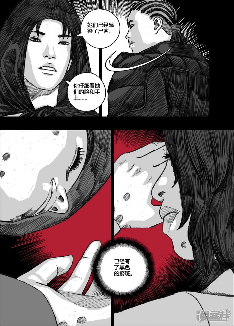 132 132隐患12