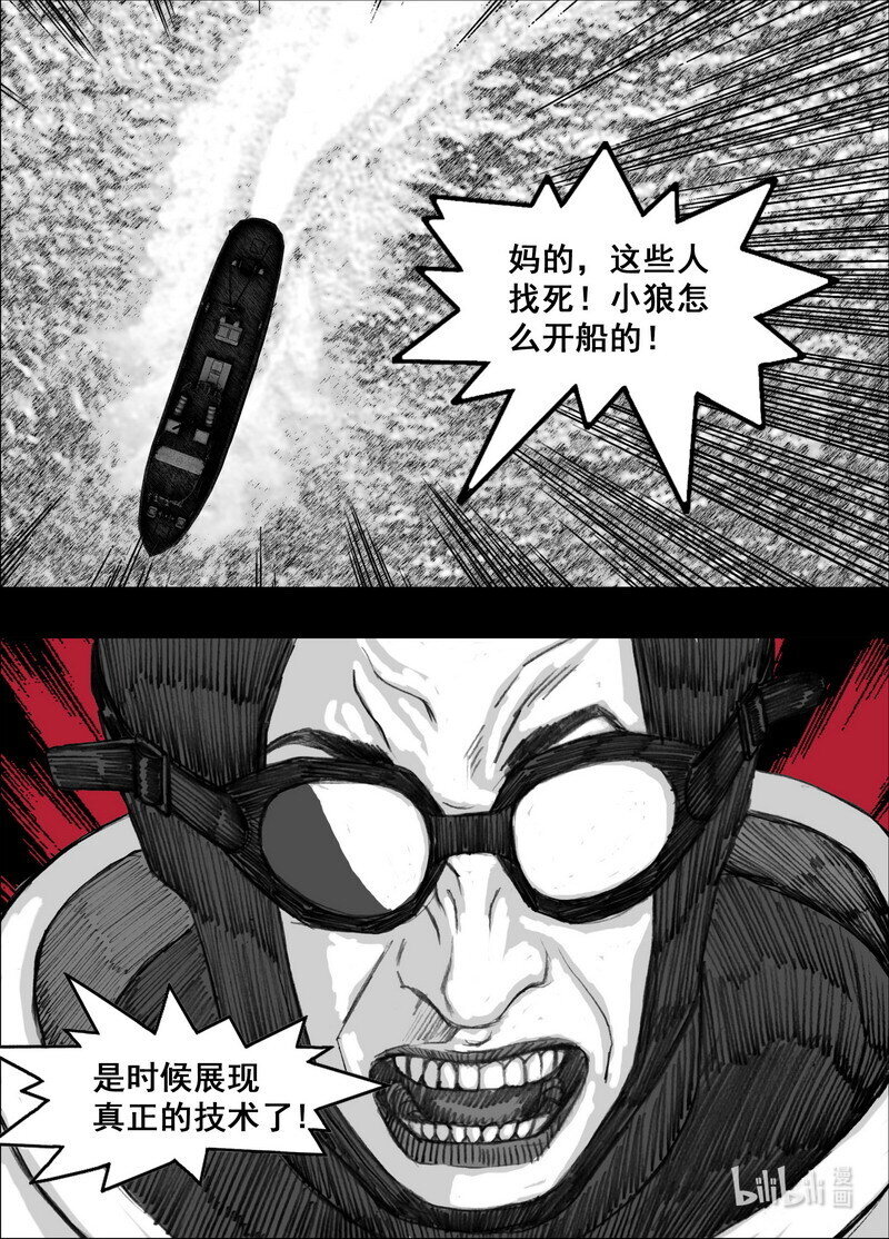 229 229摆脱的方法18