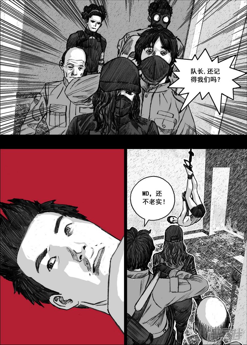 165 165玩物2