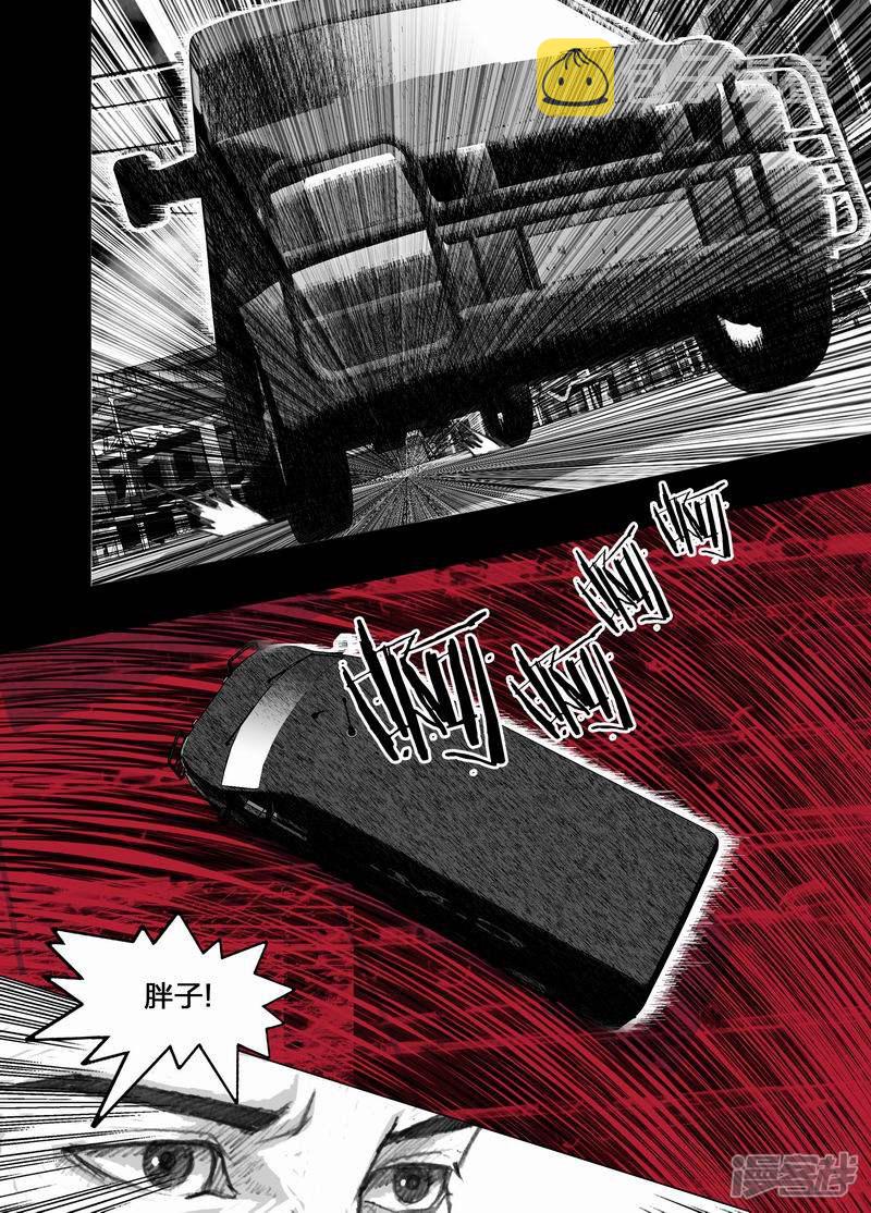 40 小清篇040横冲直撞1