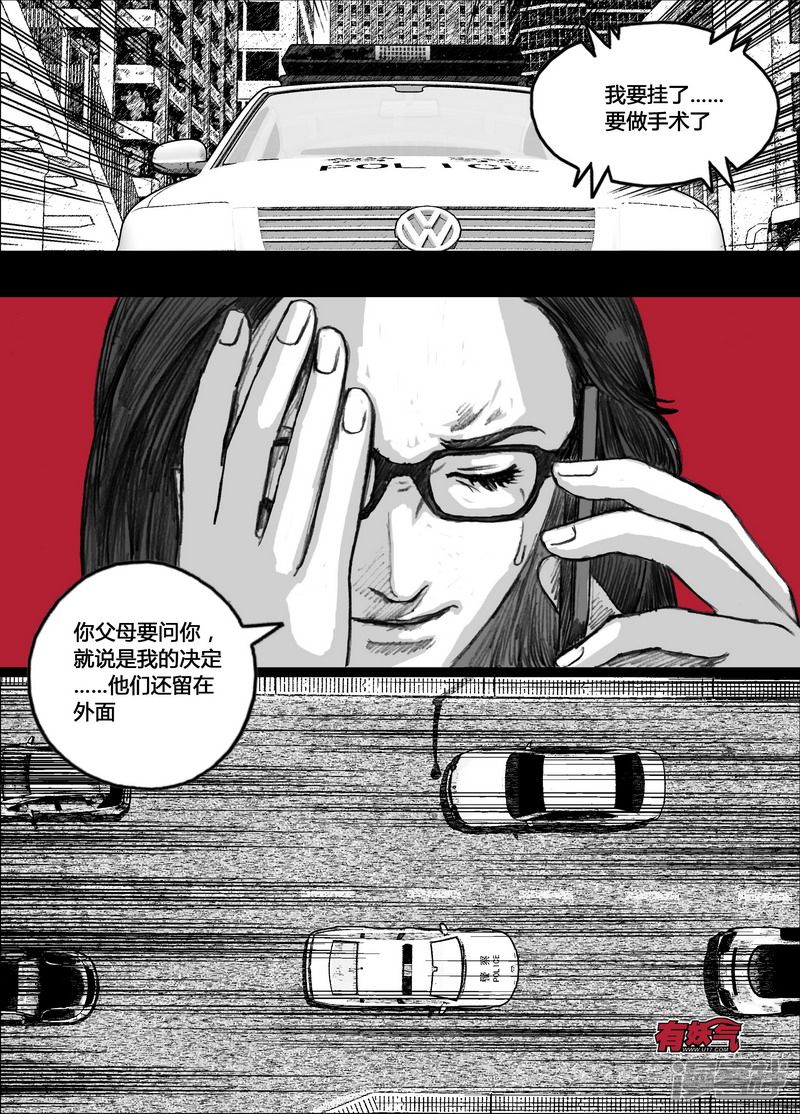 156 156宏刚的‘回忆’9