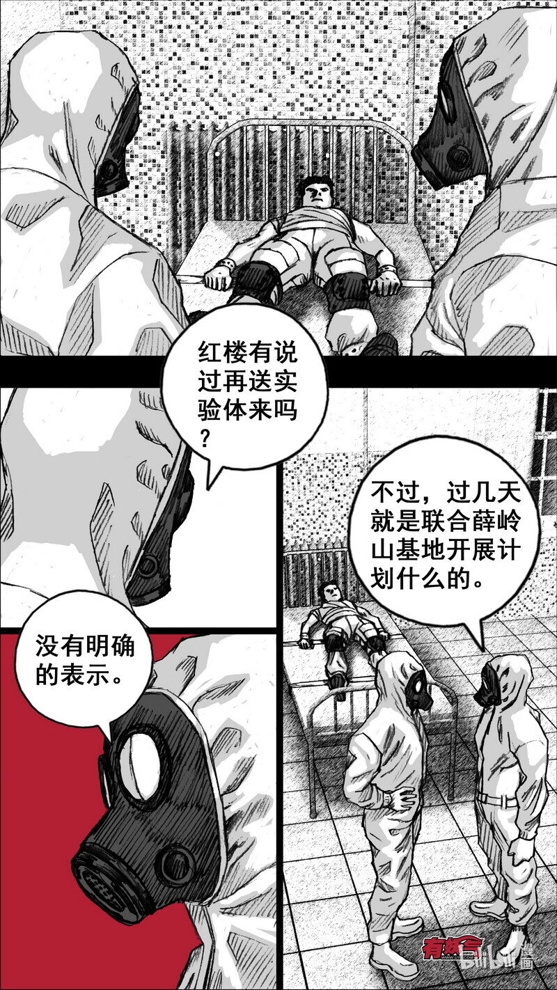 263 263白楼5