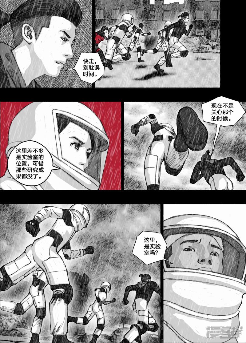 68 068在雨中10